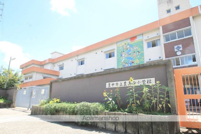 小学校　豊島西小学校（小学校）まで948m