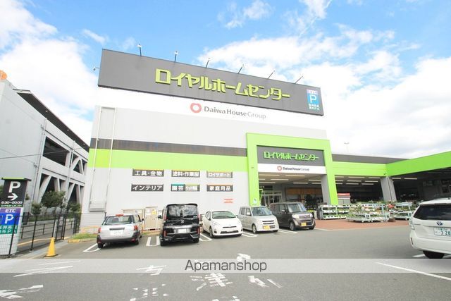 ホームセンター　ロイヤルホームセンター豊中（ホームセンター）まで1438m