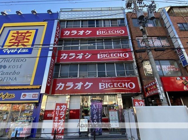 その他　ビッグエコー鶴橋駅前店（その他）まで294m