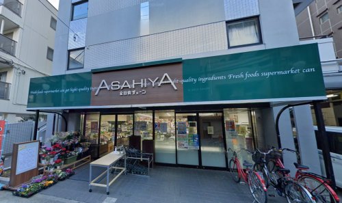 スーパー　アサヒ屋 二宮店（スーパー）まで164m