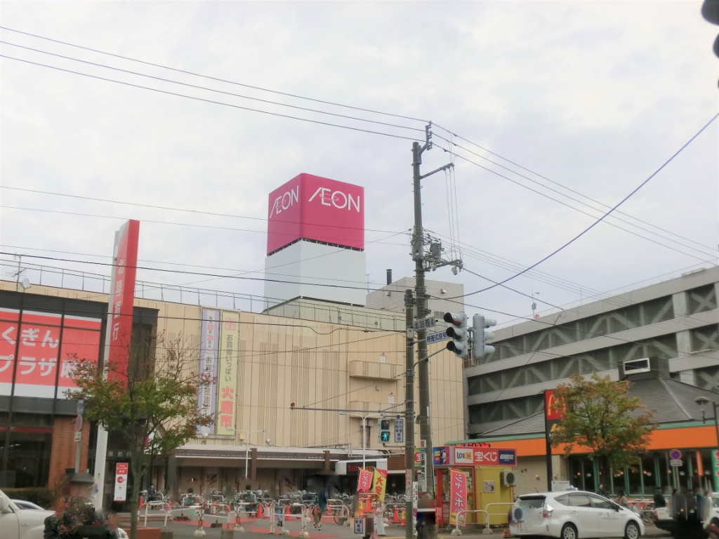 スーパー　イオン 札幌麻生店（スーパー）まで689m
