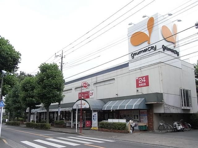 スーパー　グルメシティ（２４時間営業）（スーパー）まで750m