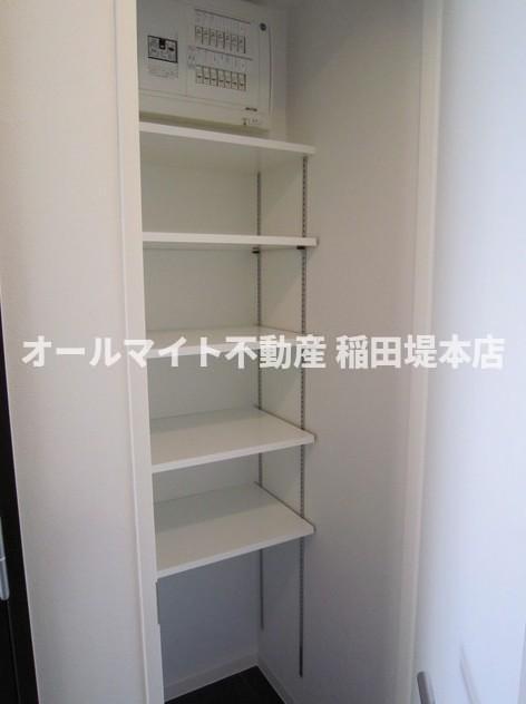 収納