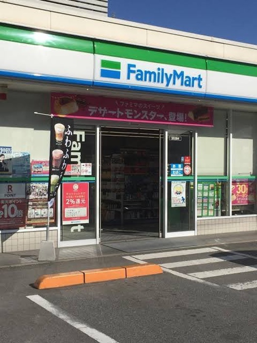 コンビニ　ファミリーマート呉阿賀北店（コンビニ）まで500m