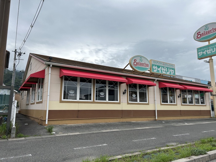 飲食店　サイゼリヤ 呉広店（飲食店）まで3300m