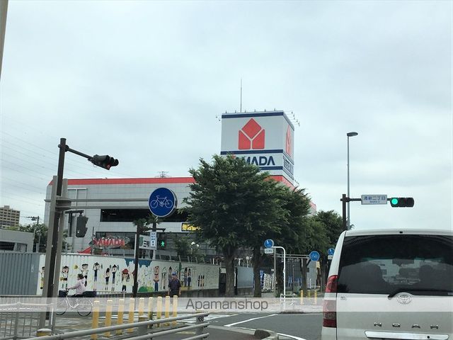 その他　ヤマダ電機テックランド相模原店（その他）まで193m
