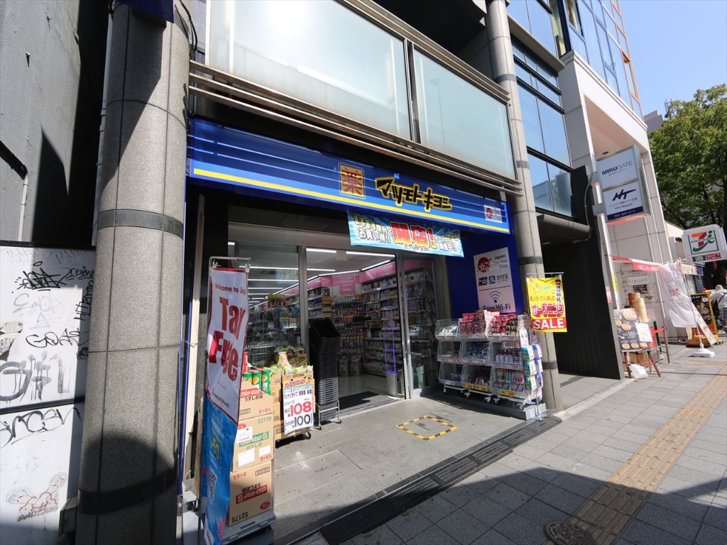 ドラックストア　マツモトキヨシ 名古屋大須観音店（ドラッグストア）（ドラッグストア）まで470m