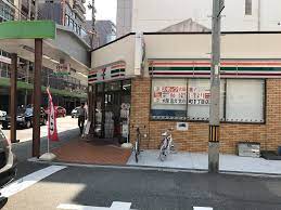 コンビニ　セブンイレブン 大阪南久宝寺町1丁目店（コンビニ）まで229m