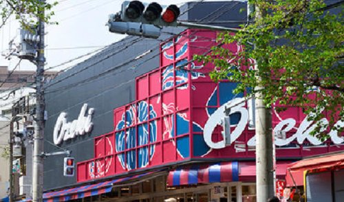 スーパー　Ozeki オオゼキ 目黒不動前店（スーパー）まで160m