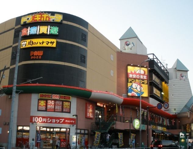 ショッピングセンター　パウかわさき（ショッピングセンター）まで730m