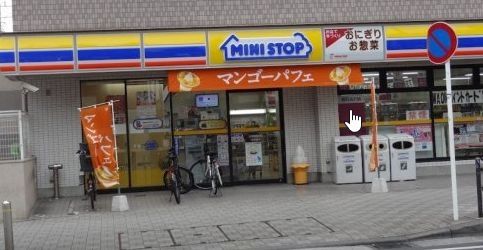 コンビニ　ミニストップ南幸町店（コンビニ）まで100m