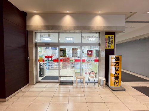 ドラックストア　スギ薬局 阪神尼崎駅前店（ドラッグストア）まで730m