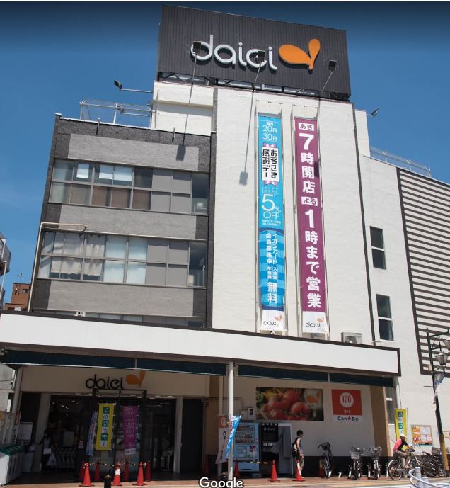 ショッピングセンター　ダイエー西八王子店（ショッピングセンター）まで507m