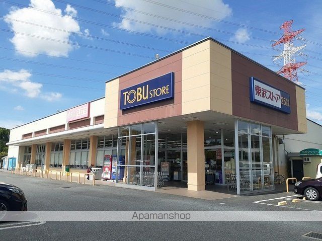 スーパー　東武ストア佐倉石川店（スーパー）まで1100m