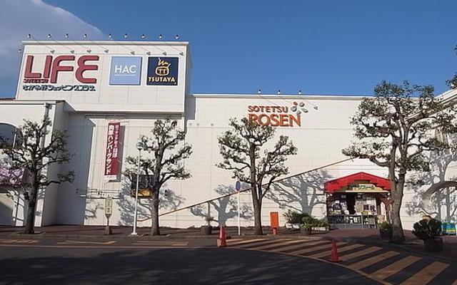 ショッピングセンター　さがみ野ショッピングプラザ相鉄ライフ（ショッピングセンター）まで843m