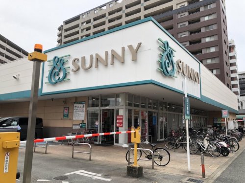 スーパー　サニー美野島店（スーパー）まで1736m