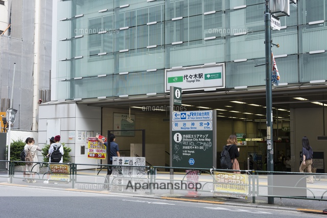 その他　代々木駅（その他）まで598m