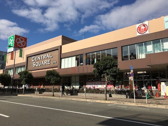スーパー　セントラルスクエア西宮原店（スーパー）まで419m