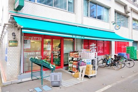 スーパー　まいばすけっと町屋３丁目店（スーパー）まで323m