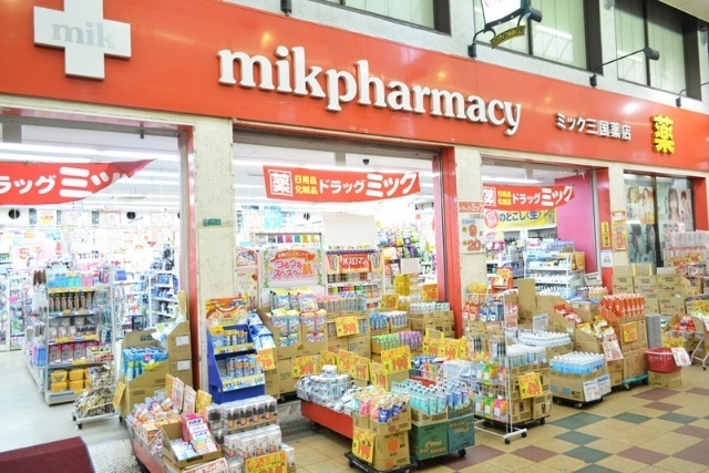 ドラックストア　ドラッグミック三国店（ドラッグストア）まで614m