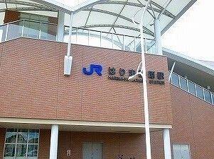 その他　ＪＲはりま勝原駅まで1100m
