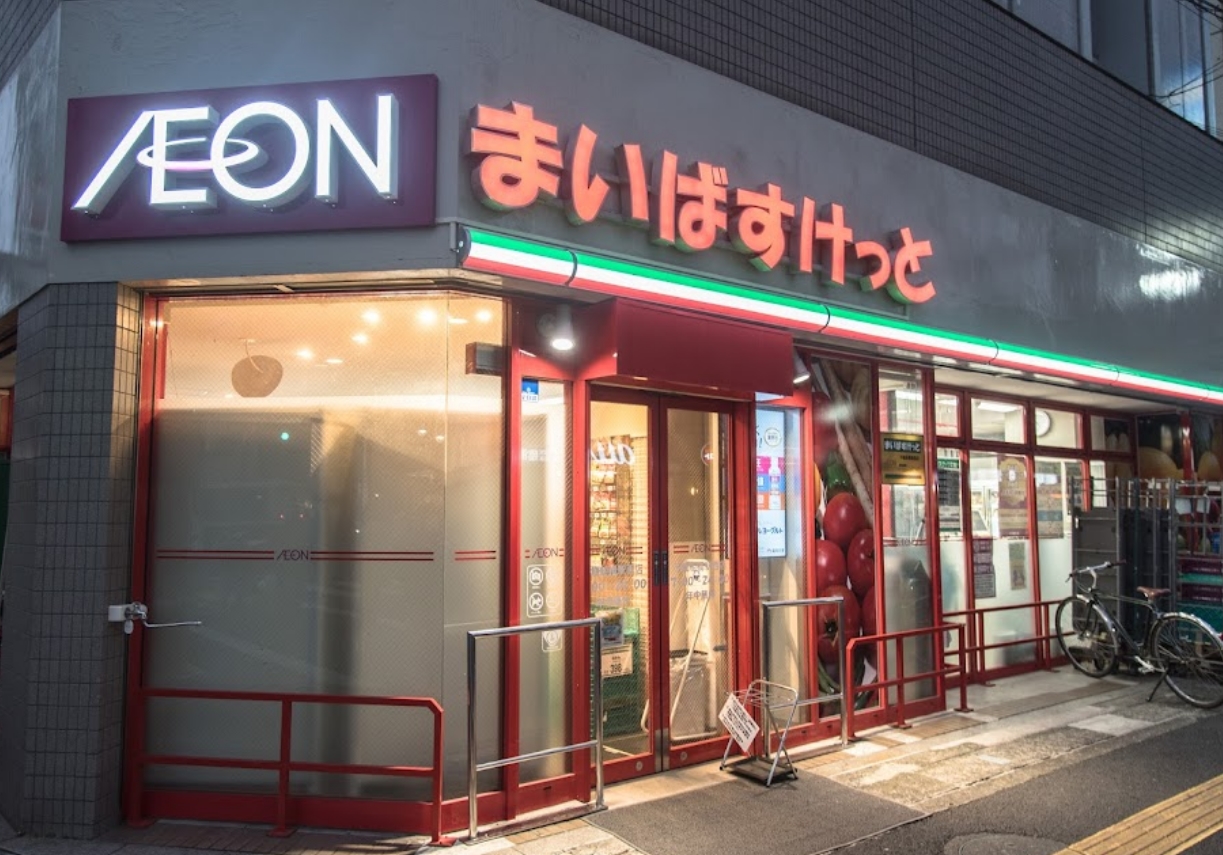 スーパー　まいばすけっと千歳船橋駅西店（スーパー）まで768m