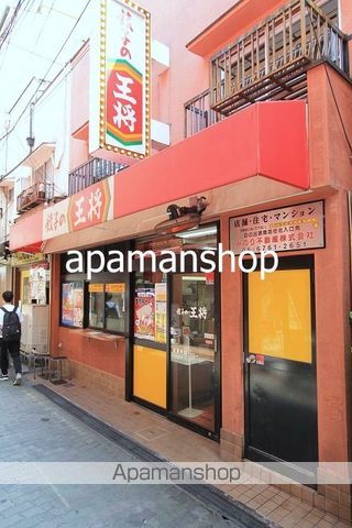 飲食店　餃子の王将（飲食店）まで370m