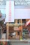 その他　玉造日之出通商店街（その他）まで250m