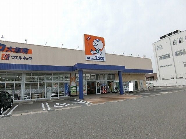 ドラックストア　ドラッグユタカ大垣南店（ドラッグストア）まで350m