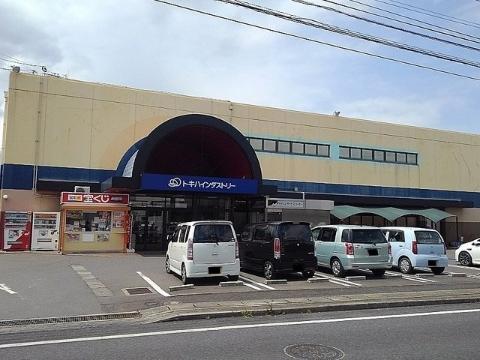 その他　トキハインダストリー宇佐四日市店（その他）まで650m