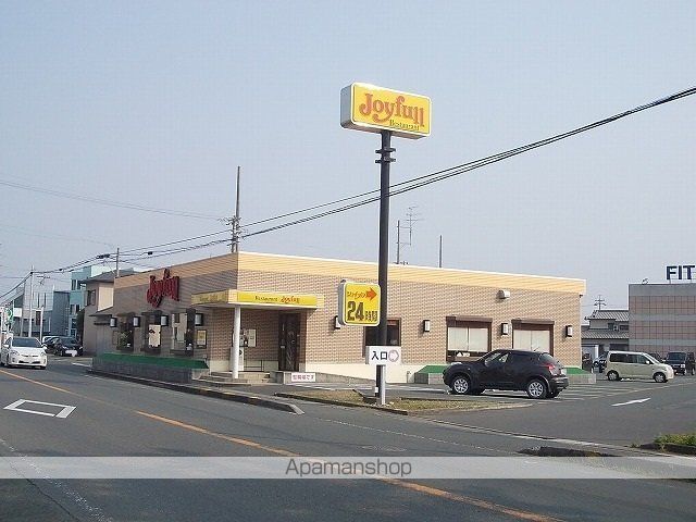 飲食店　ジョイフル磐田豊田店（飲食店）まで1300m