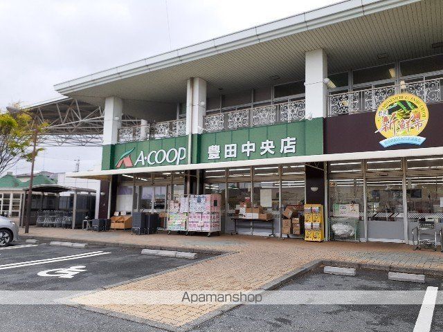 スーパー　エーコープ豊田中央店（スーパー）まで1400m