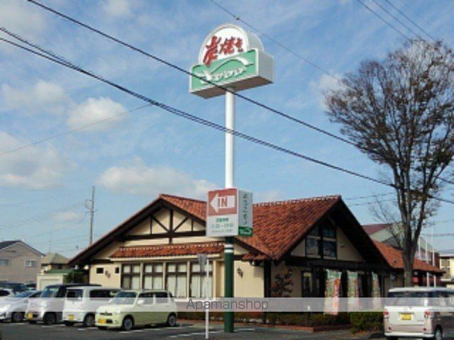 飲食店　さわやか豊田店（飲食店）まで1600m