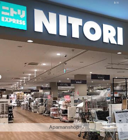 その他　（株）ニトリ／ドン・キホーテ大森店（その他）まで195m