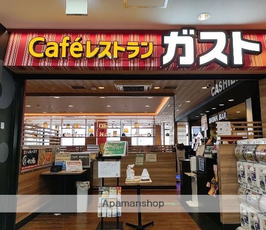 飲食店　ガスト大森山王店（飲食店）まで195m