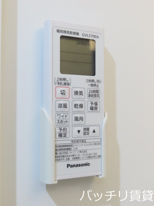 その他設備　同型タイプの為、現状を優先いたします