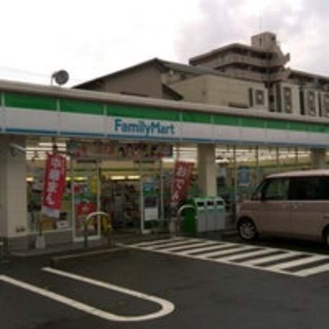 コンビニ　ファミリーマート岸和田南町店（コンビニ）まで572m