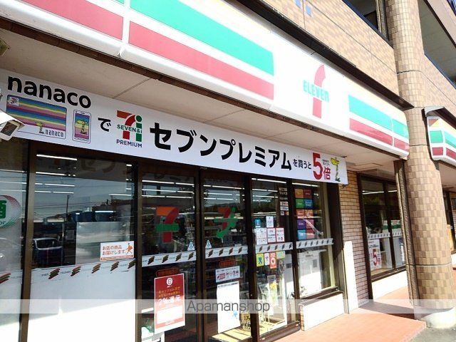コンビニ　セブンイレブン宗像陵厳寺（コンビニ）まで380m