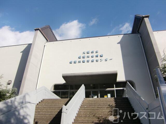 その他　東淀川体育館（その他）まで170m