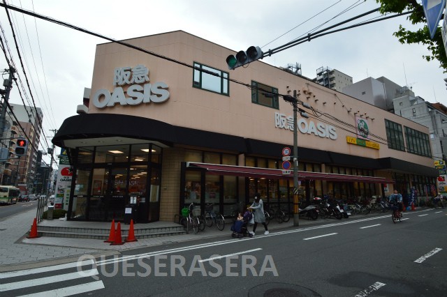 スーパー　阪急オアシス同心店（スーパー）まで438m