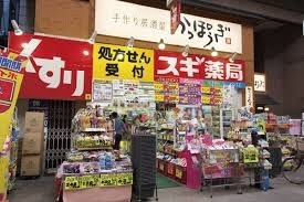 ドラックストア　スギドラッグ南森町店（ドラッグストア）まで513m