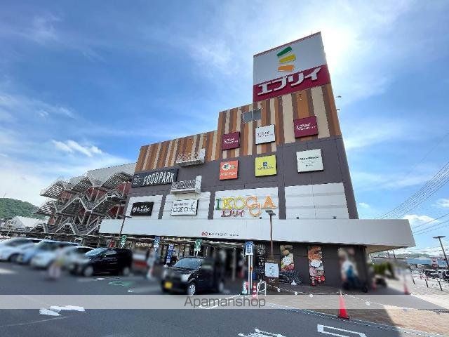 その他　業務スーパーエブリイ津高店（その他）まで1328m