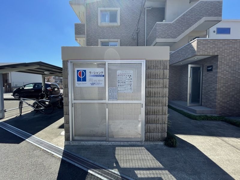 その他部屋・スペース
