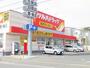 ドラックストア　ツルハドラッグ二の森店（ドラッグストア）まで700m