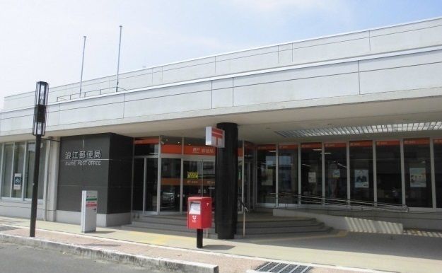 郵便局　郵便局（郵便局）まで190m