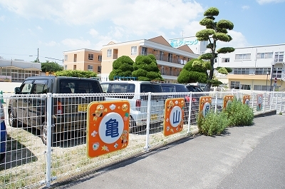 幼稚園・保育園　亀山保育園（幼稚園・保育園）まで1000m