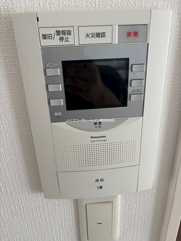 セキュリティ