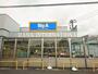スーパー　ビッグエー江戸川南篠崎店（スーパー）まで123m