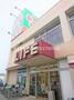 スーパー　ライフ 瑞江店（スーパー）まで454m