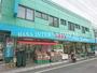 スーパー　アタック 江戸川1丁目店（スーパー）まで757m
